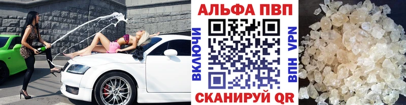 Названия наркотиков Чернушка АМФ  КОКАИН  Alpha-PVP  Гашиш  Экстази  Канабис 