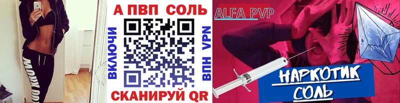 Alfa_PVP Crystall  наркошоп  kraken ссылки  Чернушка 