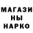 ГАШ hashish Galiya Smatova