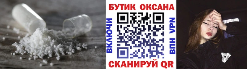 Бутират оксибутират  Чернушка 