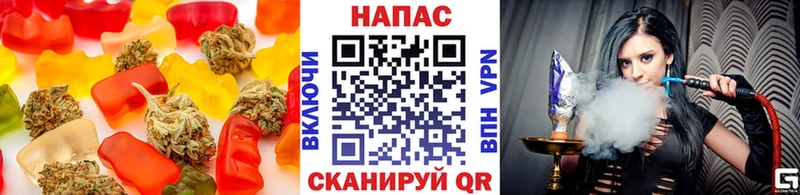 Еда ТГК конопля  где можно купить наркотик  Чернушка 