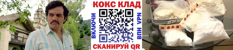 Кокаин Перу  Чернушка 