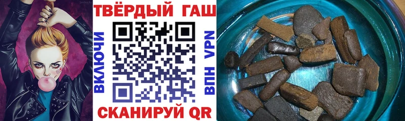 Гашиш AMNESIA HAZE  как найти закладки  Чернушка 