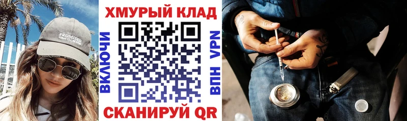 ГЕРОИН Афган  блэк спрут онион  Чернушка 
