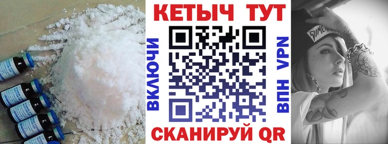 Кетамин ketamine  mega рабочий сайт  Чернушка 