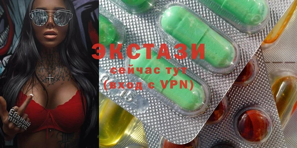 ECSTASY Баксан