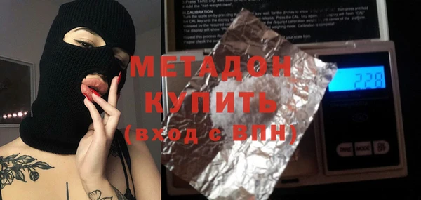 дмт Балахна