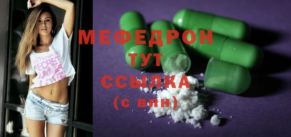 амфетамин Гусев