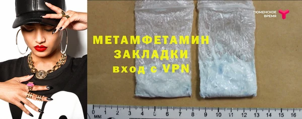 дмт Балахна