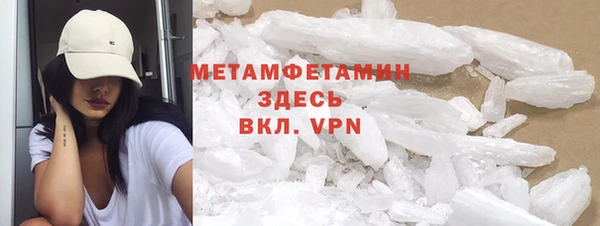 молекула духа Гусиноозёрск