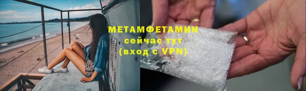 молекула духа Гусиноозёрск