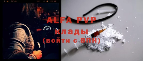 дмт Балахна