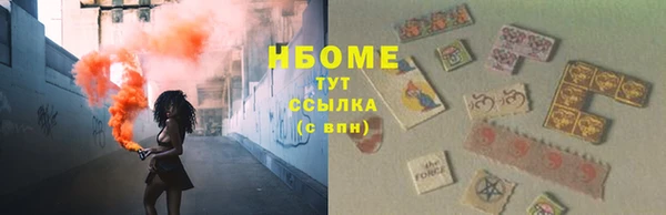 амфетамин Гусев