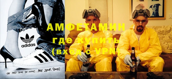 молекула духа Гусиноозёрск