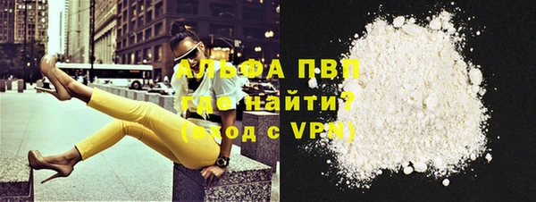 амфетамин Гусев