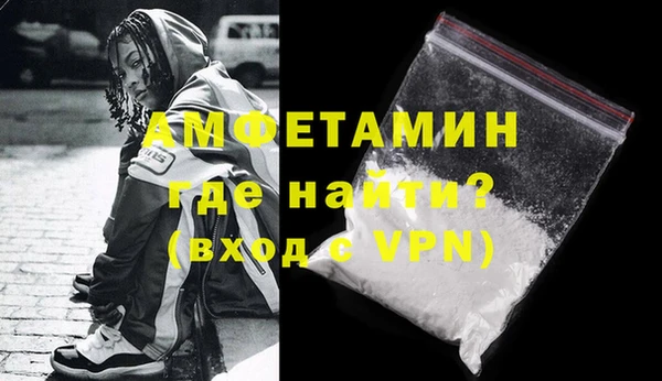 амфетамин Гусев