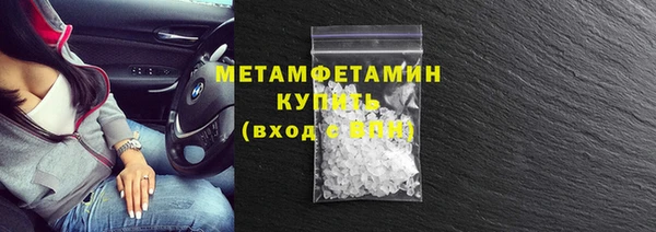 молекула духа Гусиноозёрск
