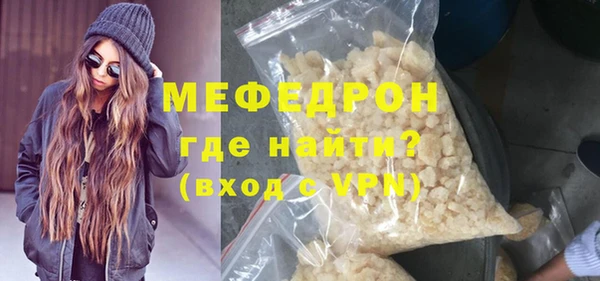 молекула духа Гусиноозёрск