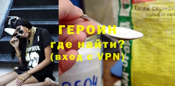 молекула духа Гусиноозёрск