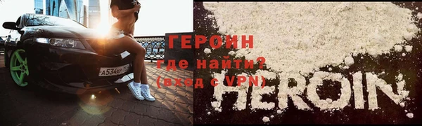 молекула духа Гусиноозёрск