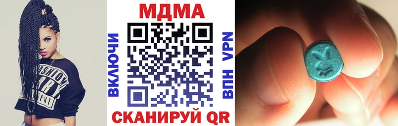 сколько стоит  Чернушка  MEGA рабочий сайт  МДМА Molly 